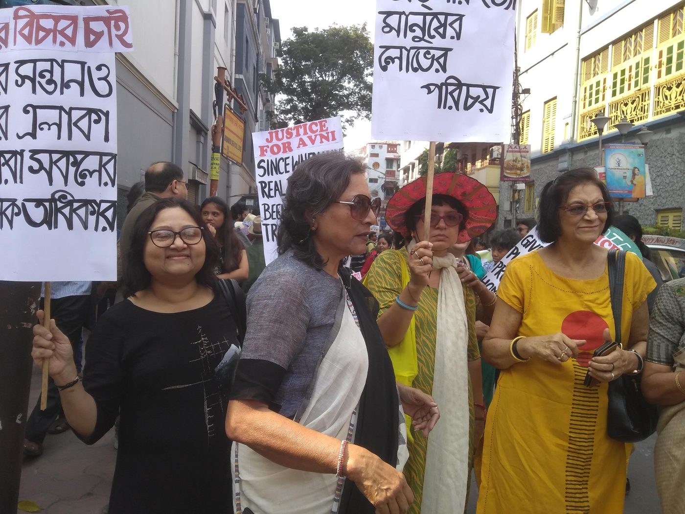 Justice for Tiger Avni — photo 3