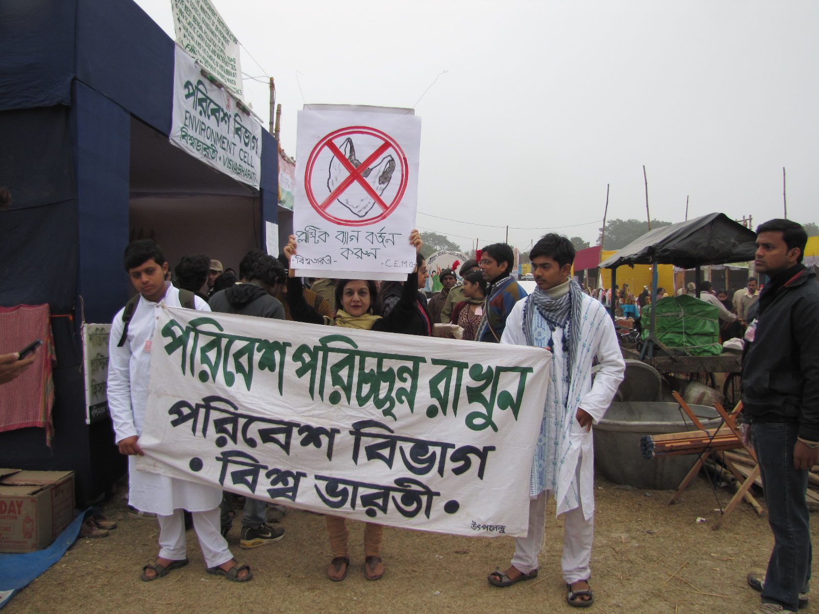 No Plastic at Pous Mela, Shantiniketan, Birbhum, West Bengal