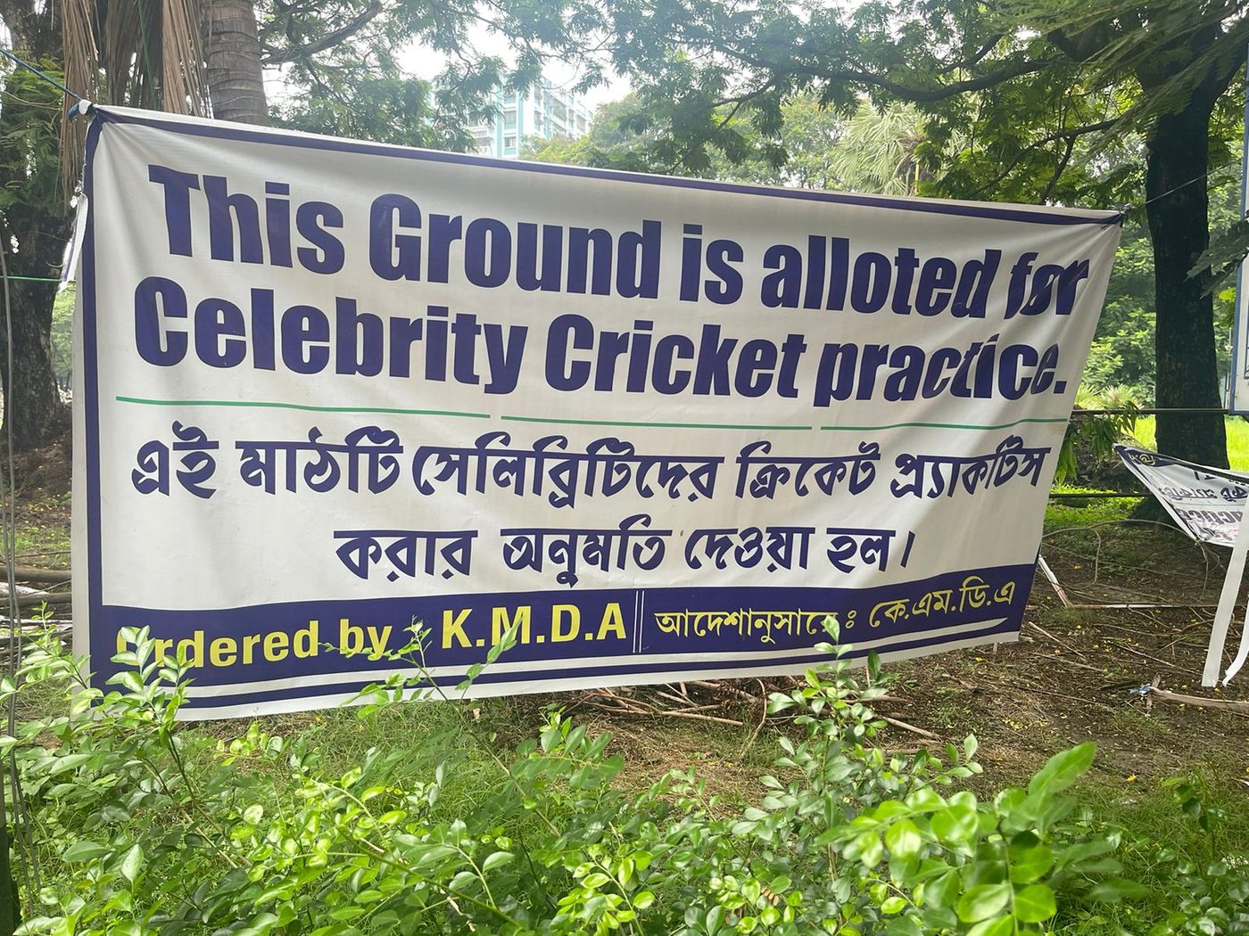Save the Sarovar — photo 6